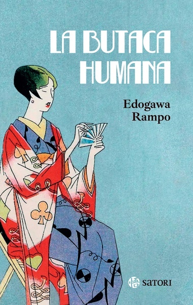 Butaca humana