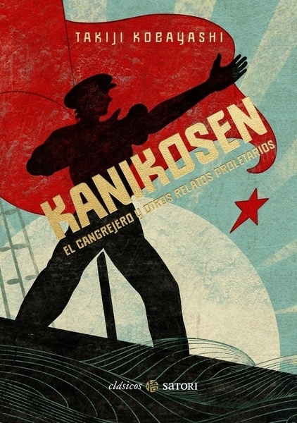 Kanikosen