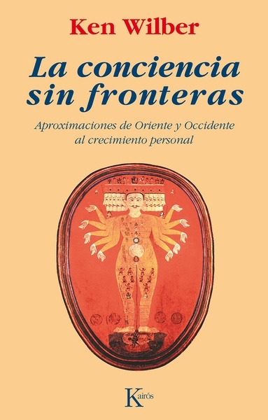 La conciencia sin fronteras "Aproximaciones de Oriente y Occidente al crecimiento personal"