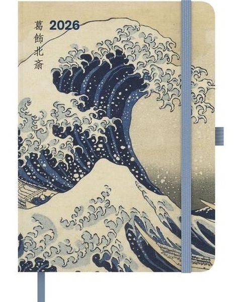 Agenda anual 2026 Hokusai (16x22)