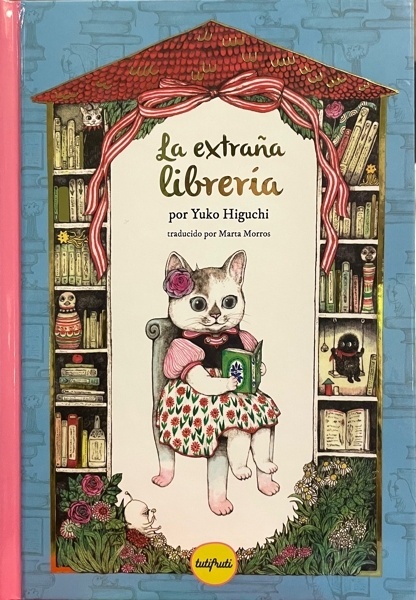 La extraña librería