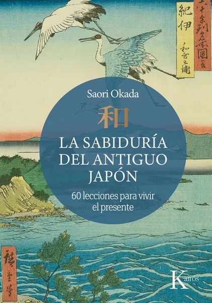 La sabiduría del antiguo Japón '60 lecciones para vivir el presente'