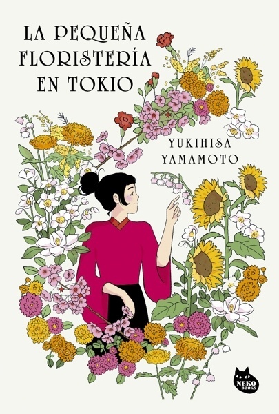 La pequeña floristería en Tokio 'YA'