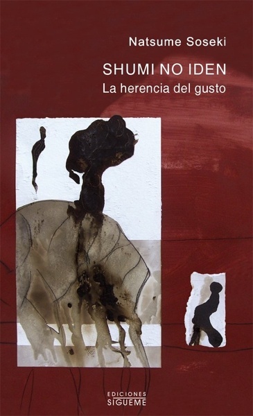 Shumi no iden 'La herencia del gusto'