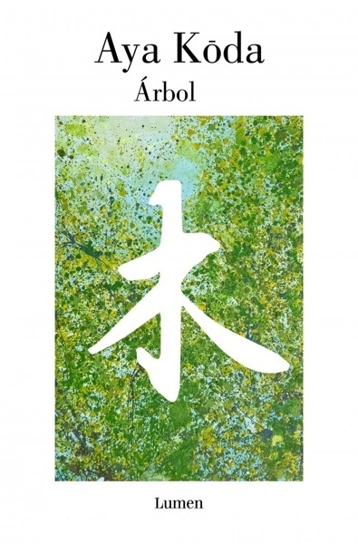 Árbol 'K'