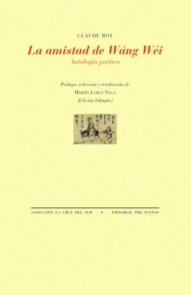 La amistad de Wáng Wéi 'Antología poética'