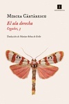El ala derecha 'IMPEDIMENTA. UDL'