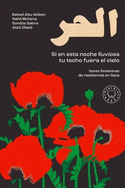Si en esta noche lluviosa tu techo fuera el cielo 'Voces femeninas de resistencia en Gaza'